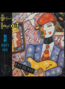 c17486 Steve Marriott &ndash; 30 Seconds To Midnite