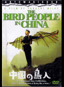 -12259 The Bird People In China (KUN ENGELSKE UNDERTEKSTER)