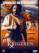 The Warrior (Krigeren)