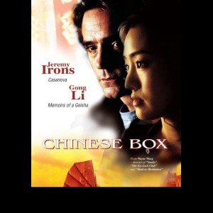  Chinese Box (UDEN COVER)
