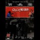 Clockers
