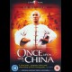 Once Upon A Time In China (KUN ENGELSKE UNDERTEKSTER)